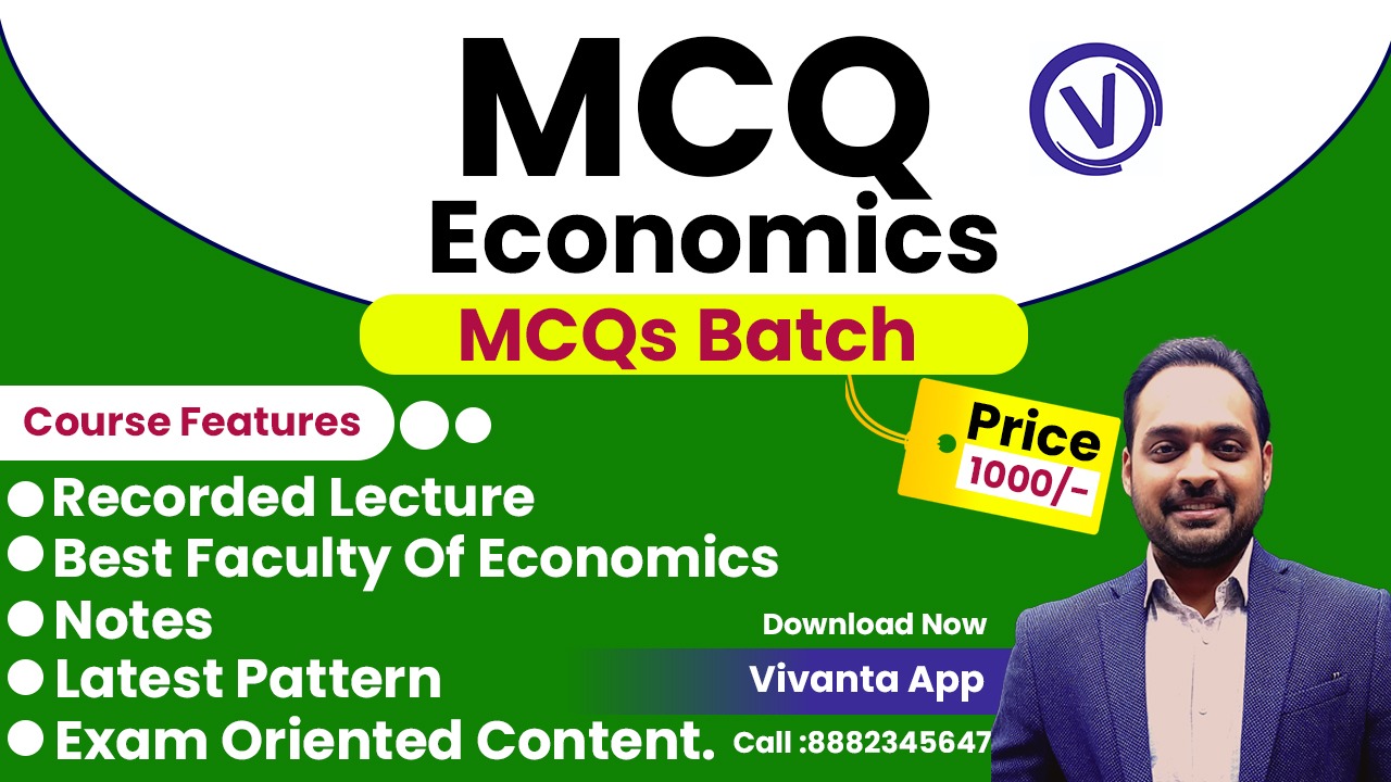 Economics MCQs Batch