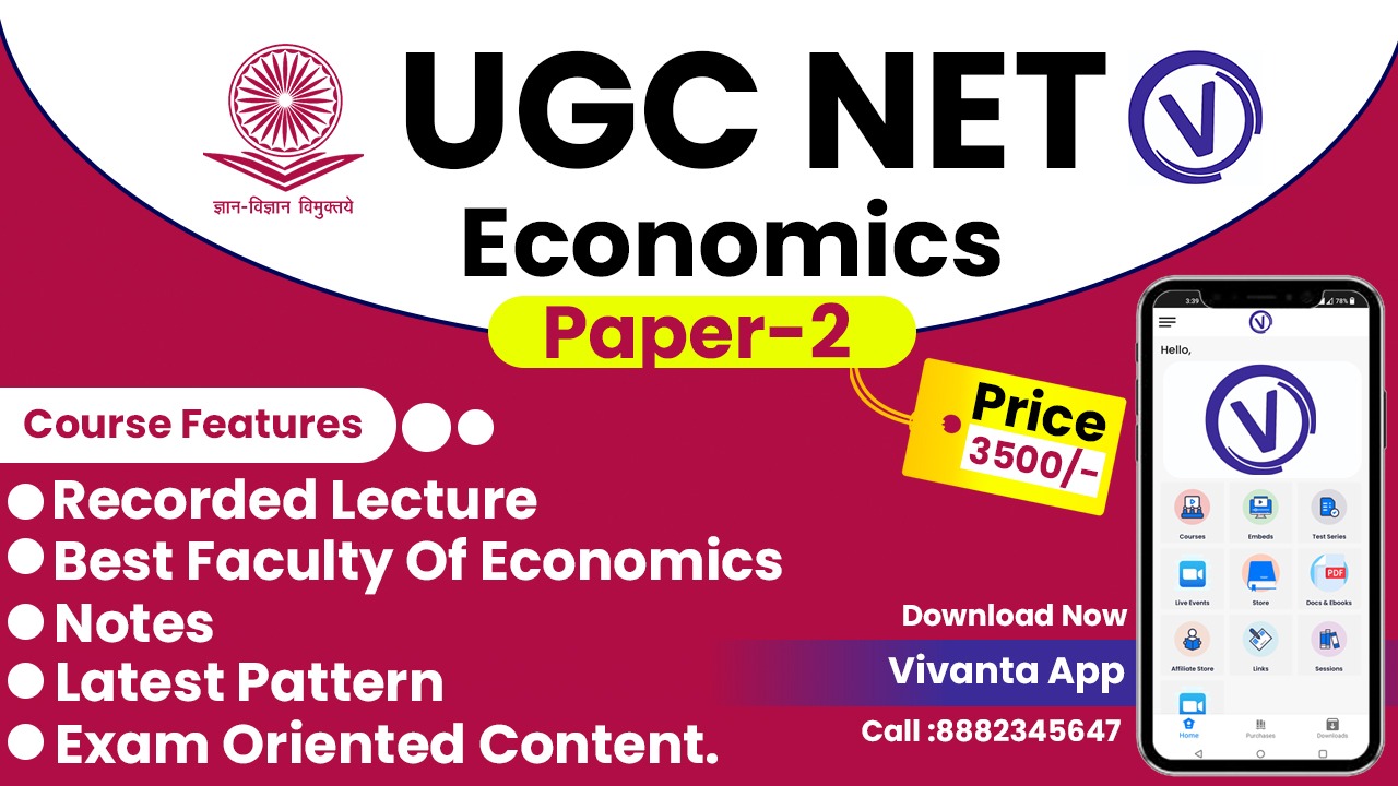 UGC NET Economics (Paper 2)