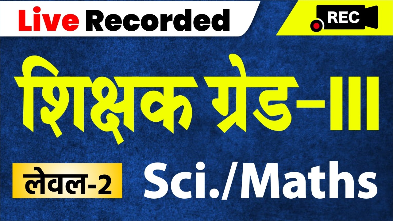 Teacher Grade -3  L-2 Sci/Math (New Syllabus - Recorded Course) #T2210