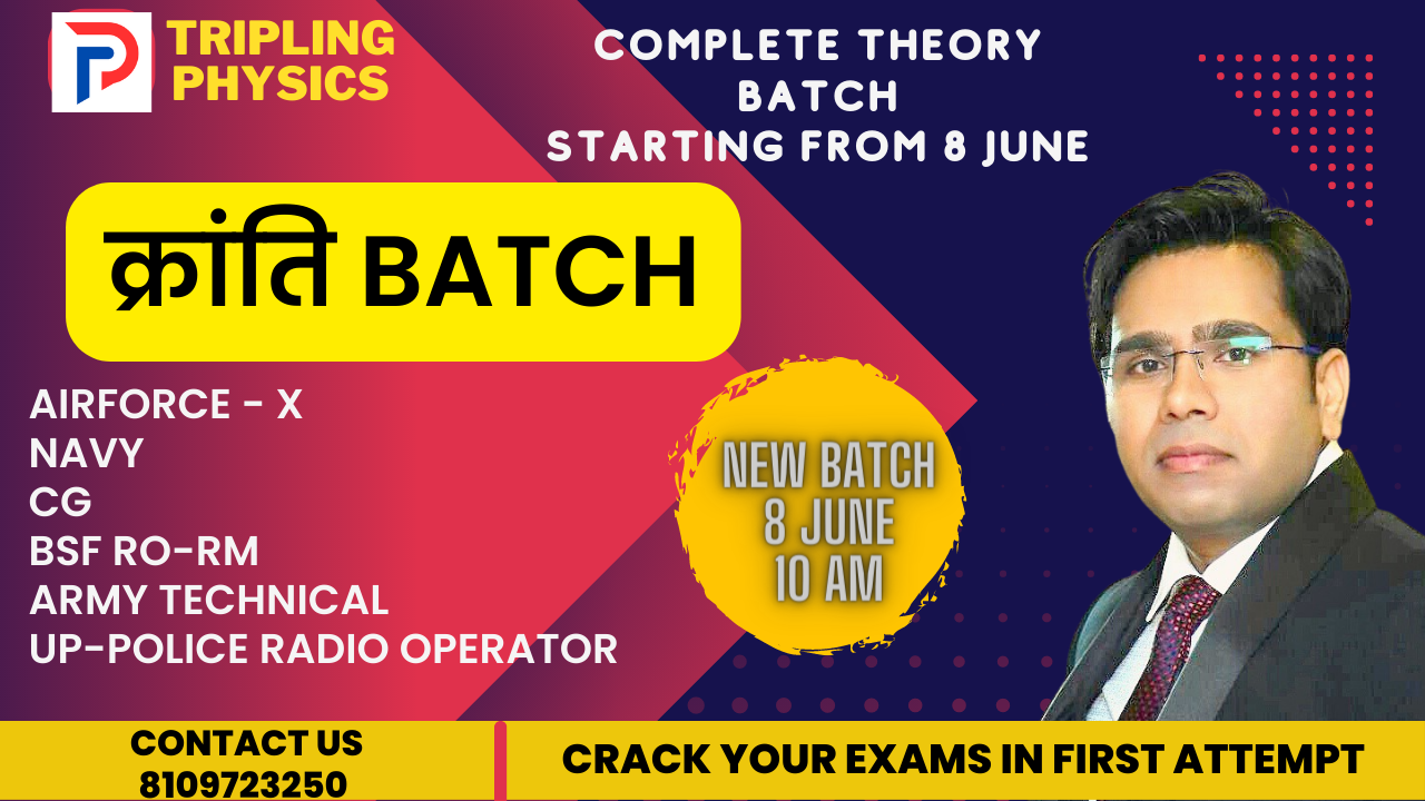 क्रांति Batch (Conceptual)