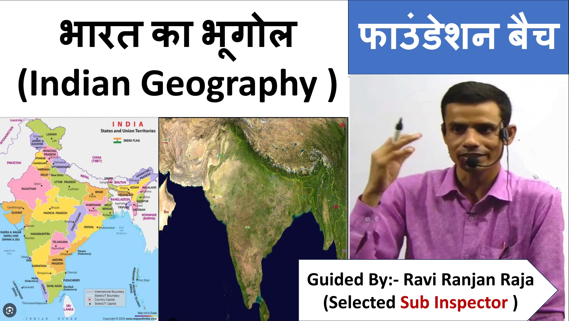 Indian Geography Foundation Batch(Recorded)