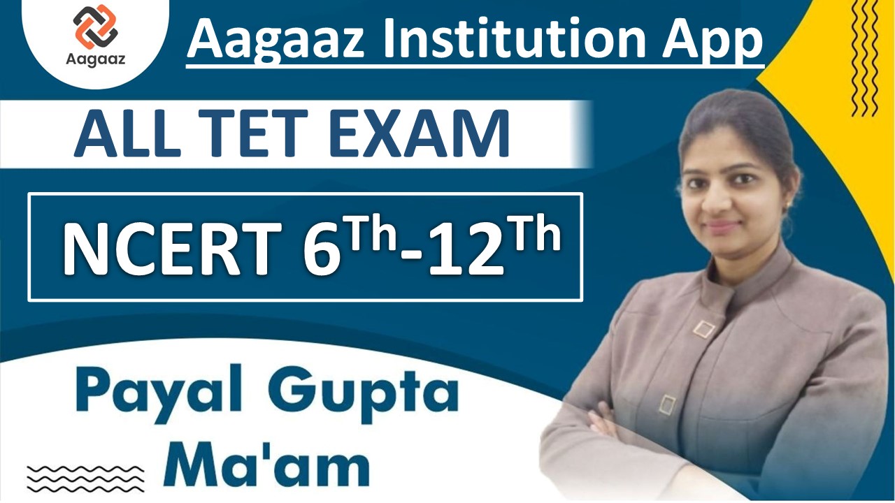 NCERT SPECIAL Complete Batch