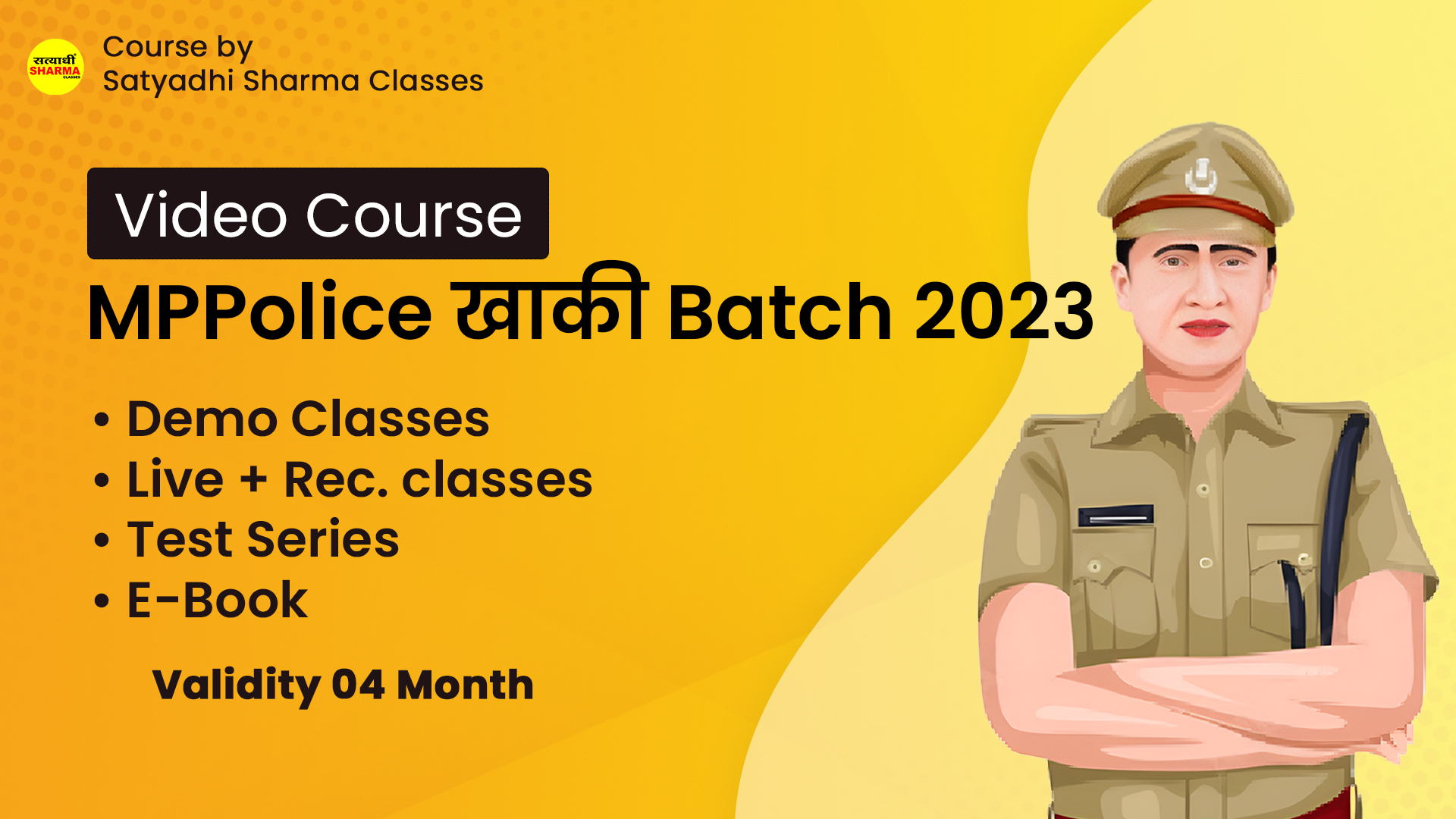 MP Police खाकी Batch Live 2023