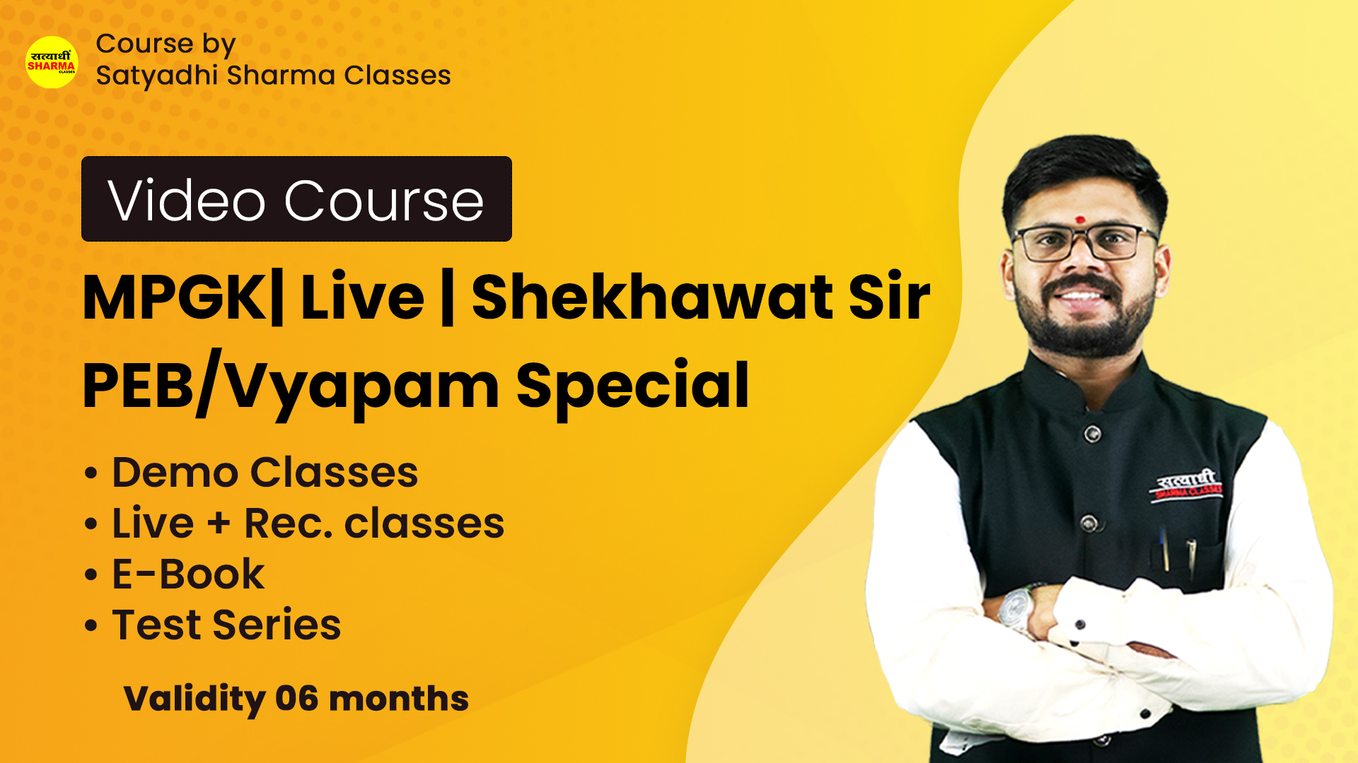 MPGK | Shekhawat Sir | PEB/Vyapam Special |