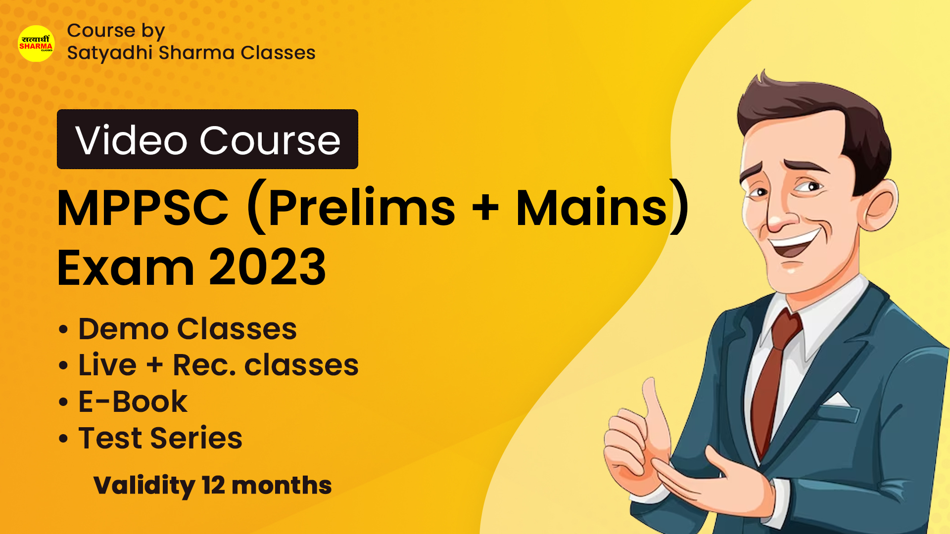 MPPSC (Prelims + Mains) Exam 2023