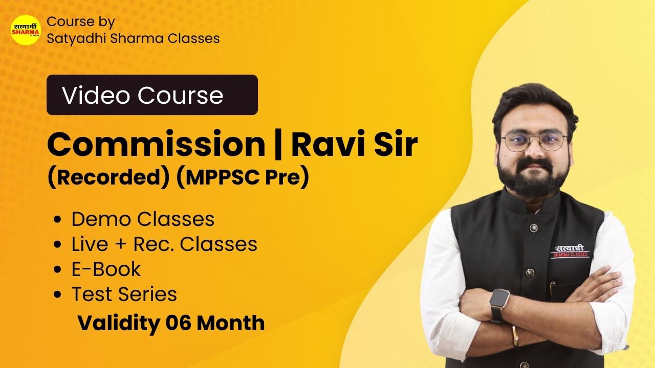 Commission (आयोग) MPPSC Pre By Ravi Sir