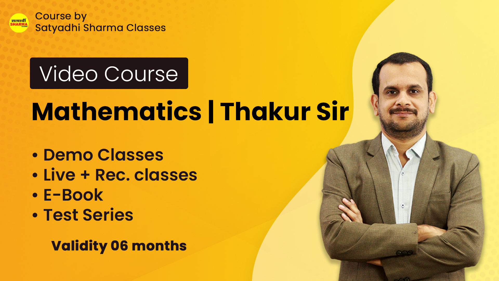 Mathematics | Thakur Sir |
