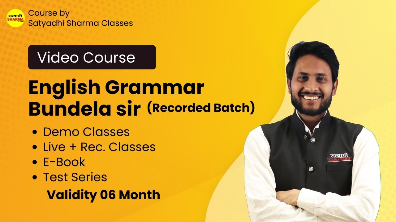 English Grammar Bundela Sir (Recorded)