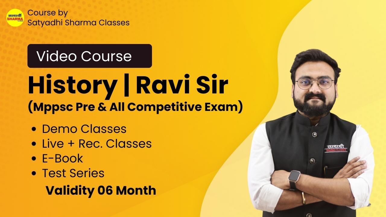 History | Ravi Sir |
