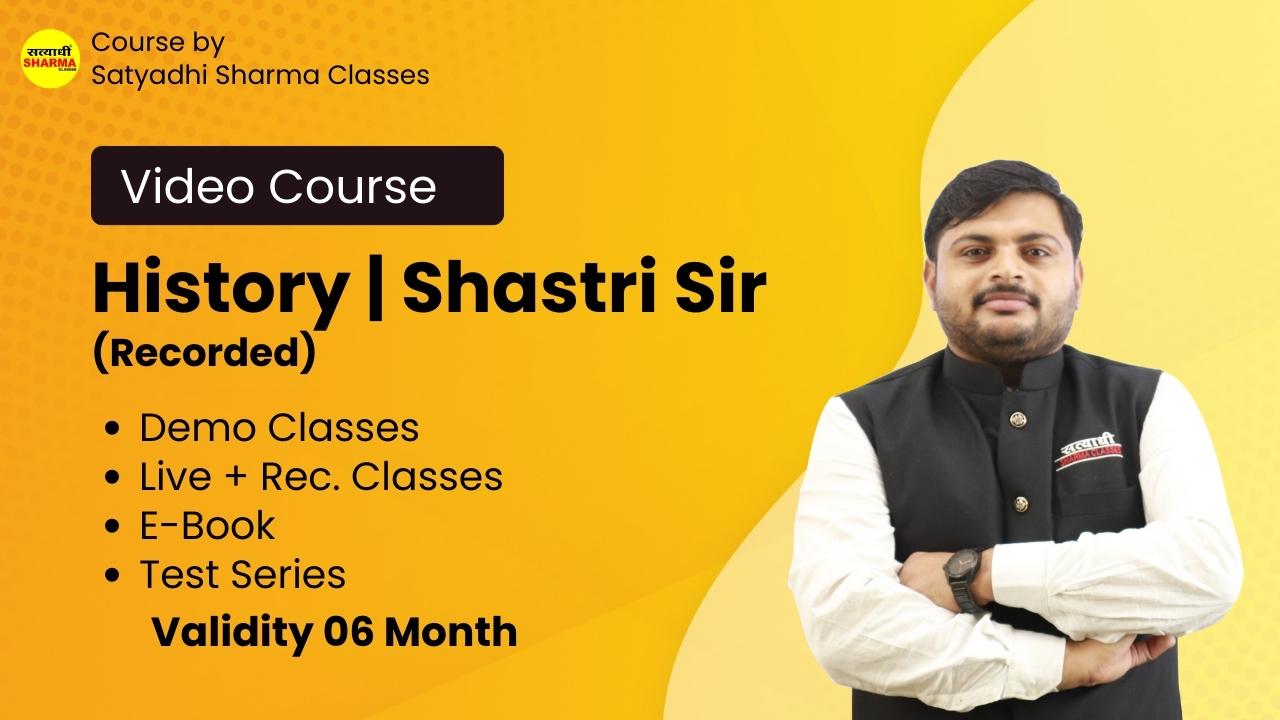 History (Shastri Sir) (Recorded)