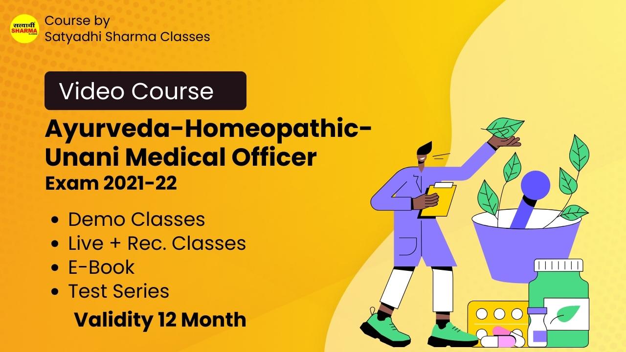 Ayurveda - Homeopathic - Unani Medical Officer Exam Batch 2021-22
