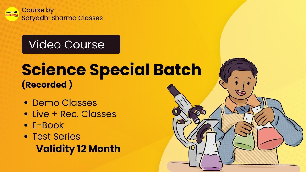 Science Special Batch (Recorded)