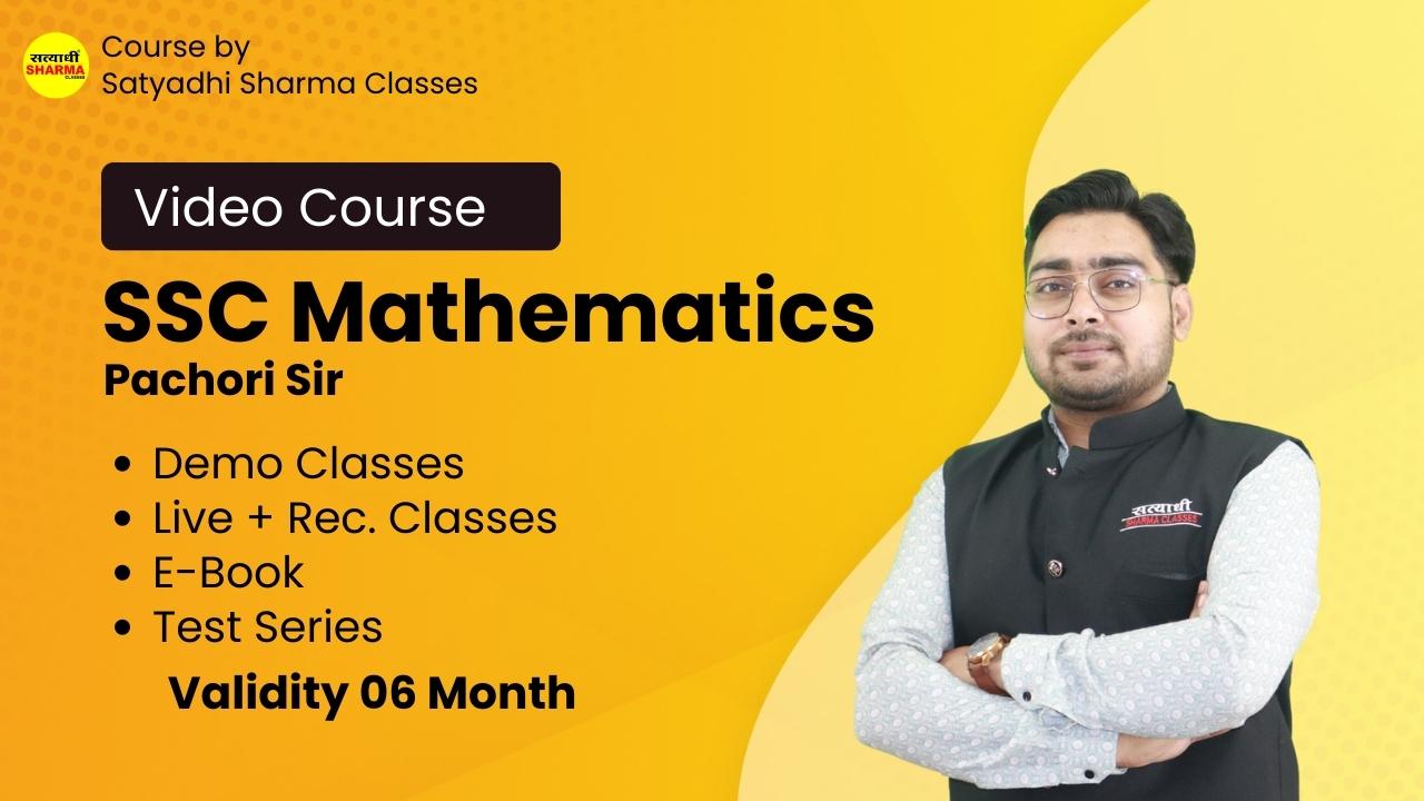 SSC Mathematics Batch Pachori Sir
