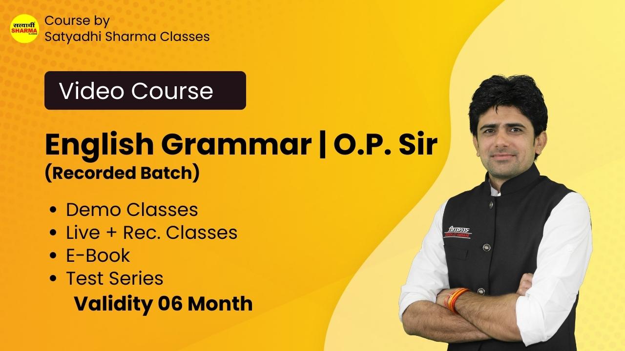 English Grammar (O.P. Sir) (Recorded)