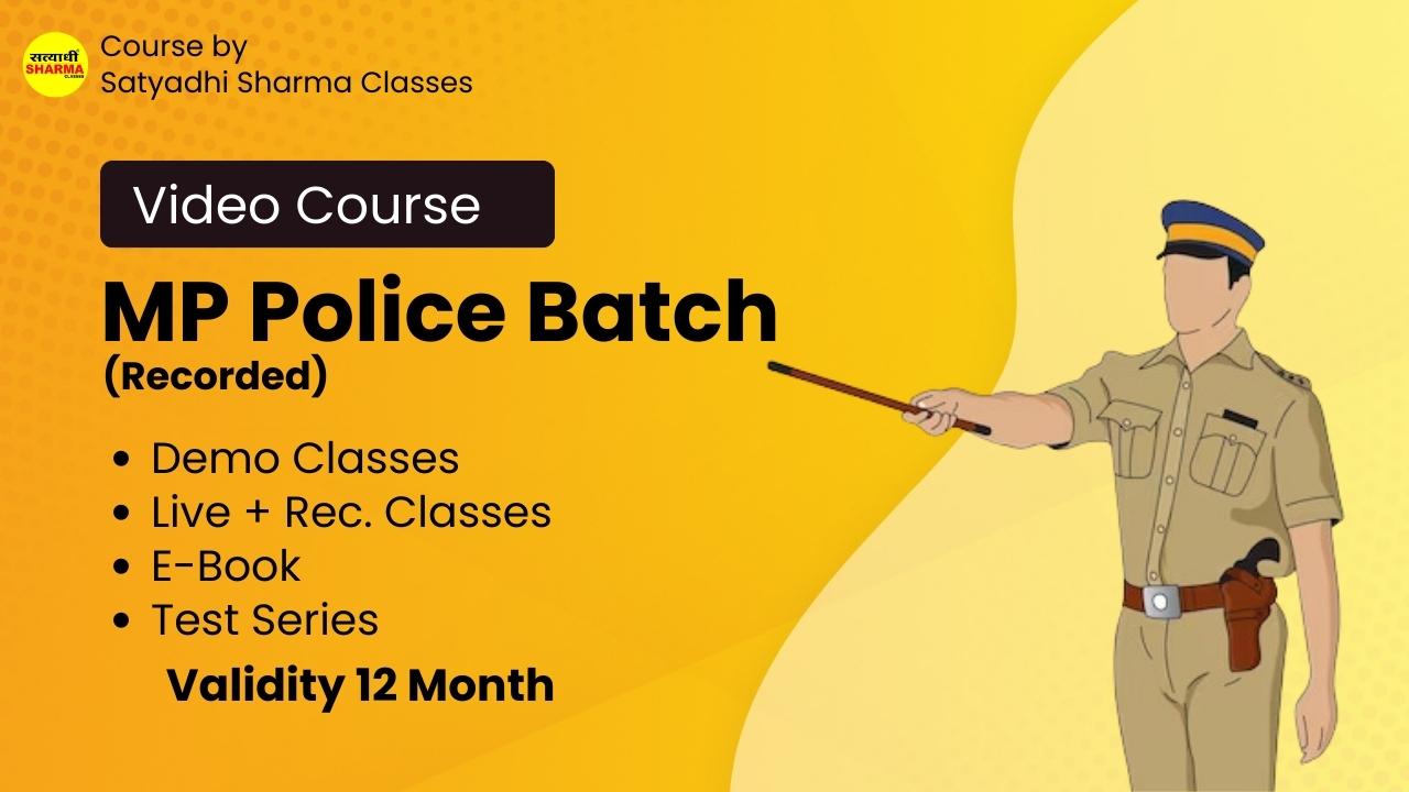 MP Police Batch....