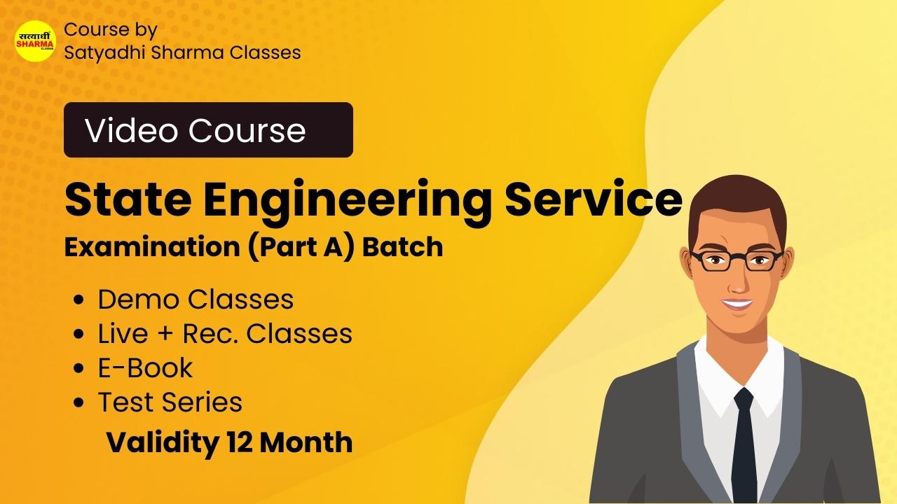 State Engineering Service Examination (Part A) Batch