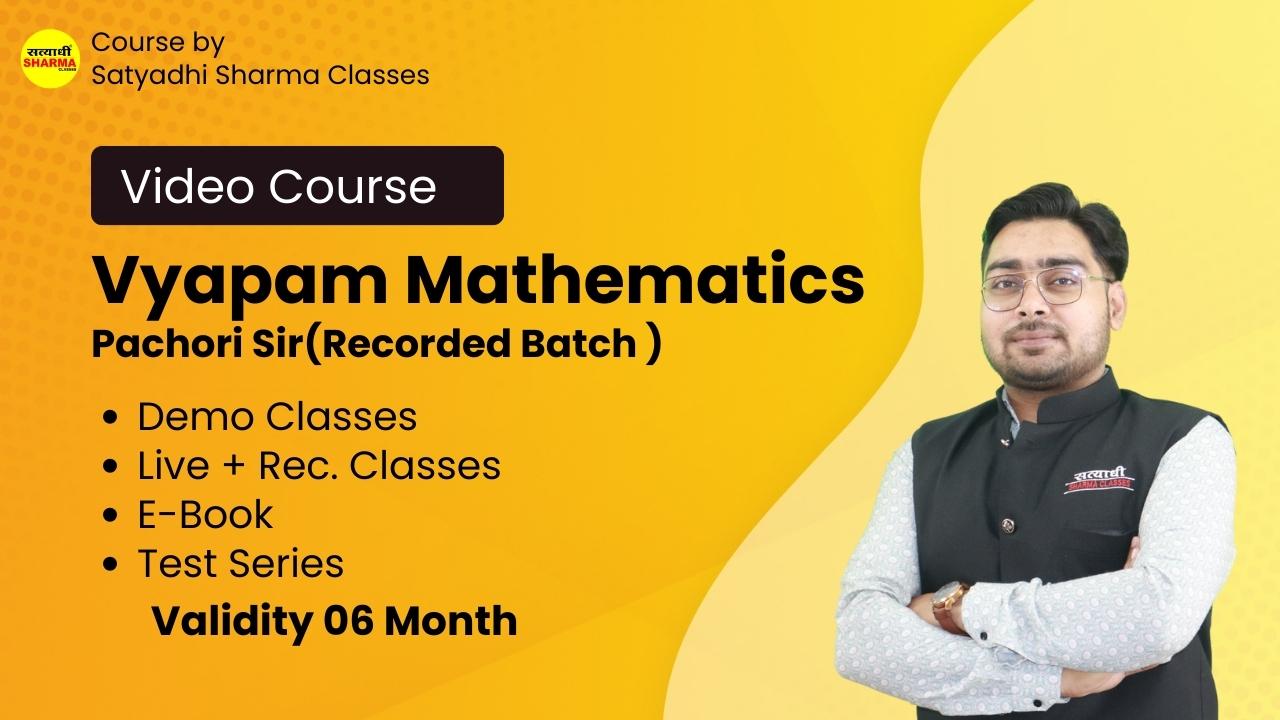 Vyapam Mathematics Batch Pachori Sir(Recorded)