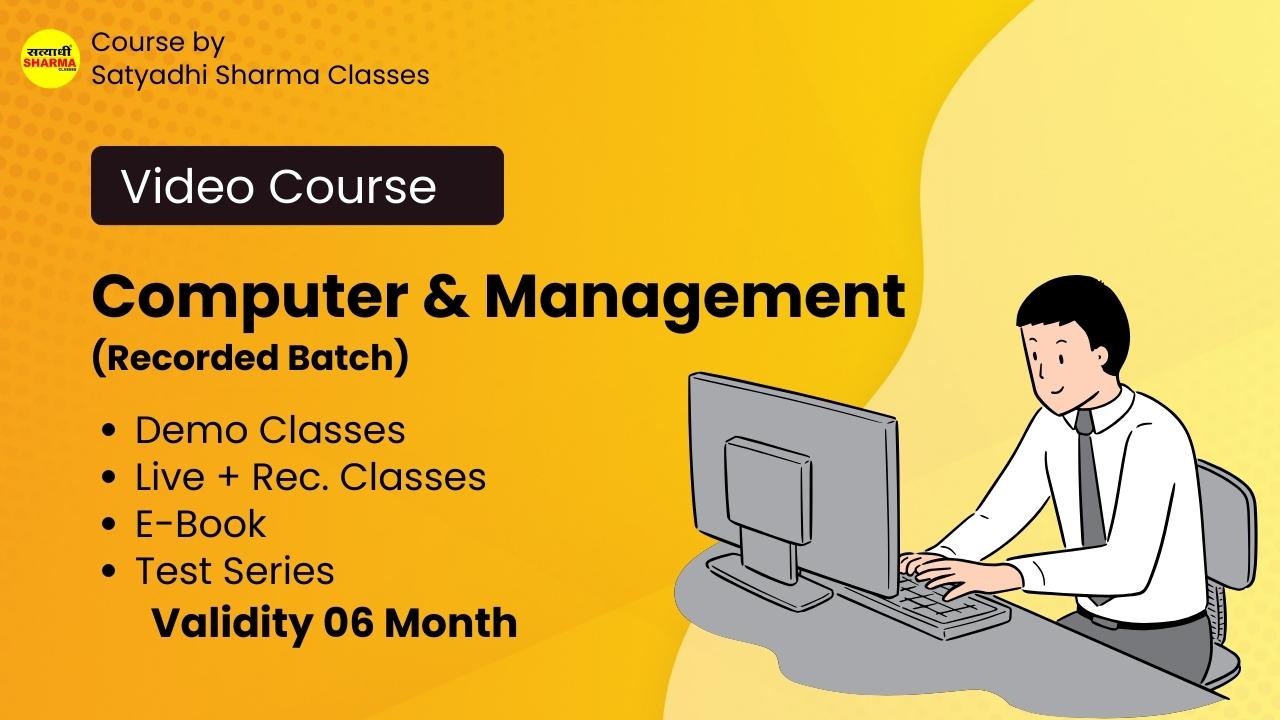 Computer & Management Batch (Recorded)