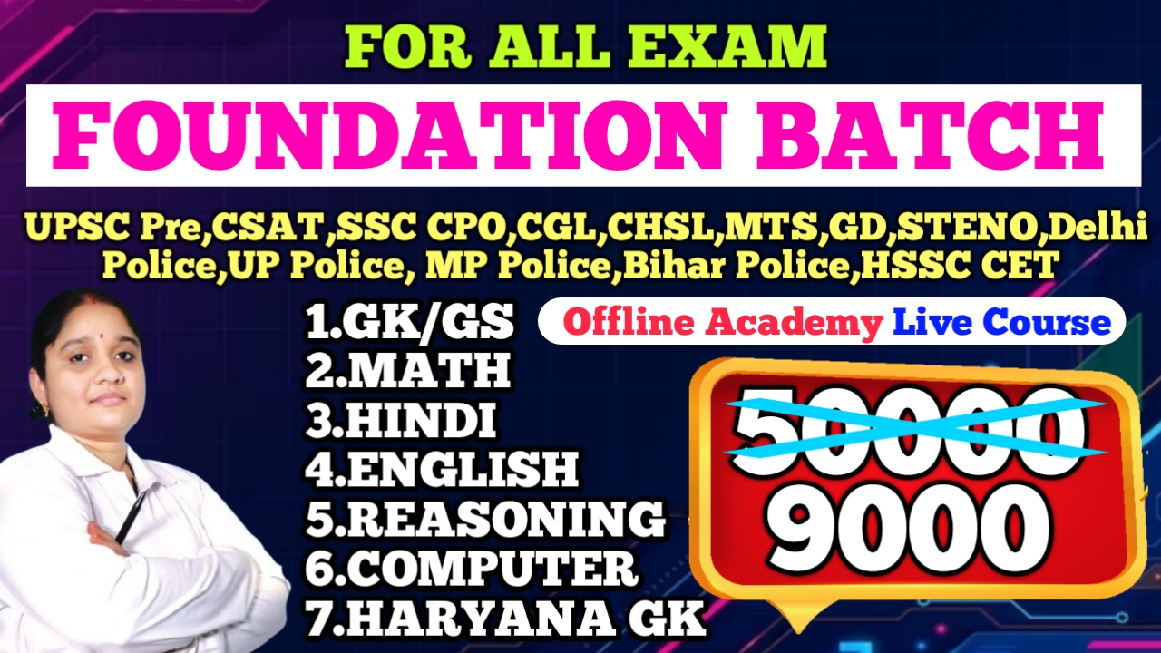 Offline Academcy Live Class (For All Exam) LIVE BATCH    ALL EXAM( UPSC Pre,CSAT,PCS, SSC CPO, CGL, CHSL, RAILWAY, BIHAR POLICE, UP POLICE, DELHI POLICE, HARYANA CET, MP POLICE, ALL POLICE EXAM    