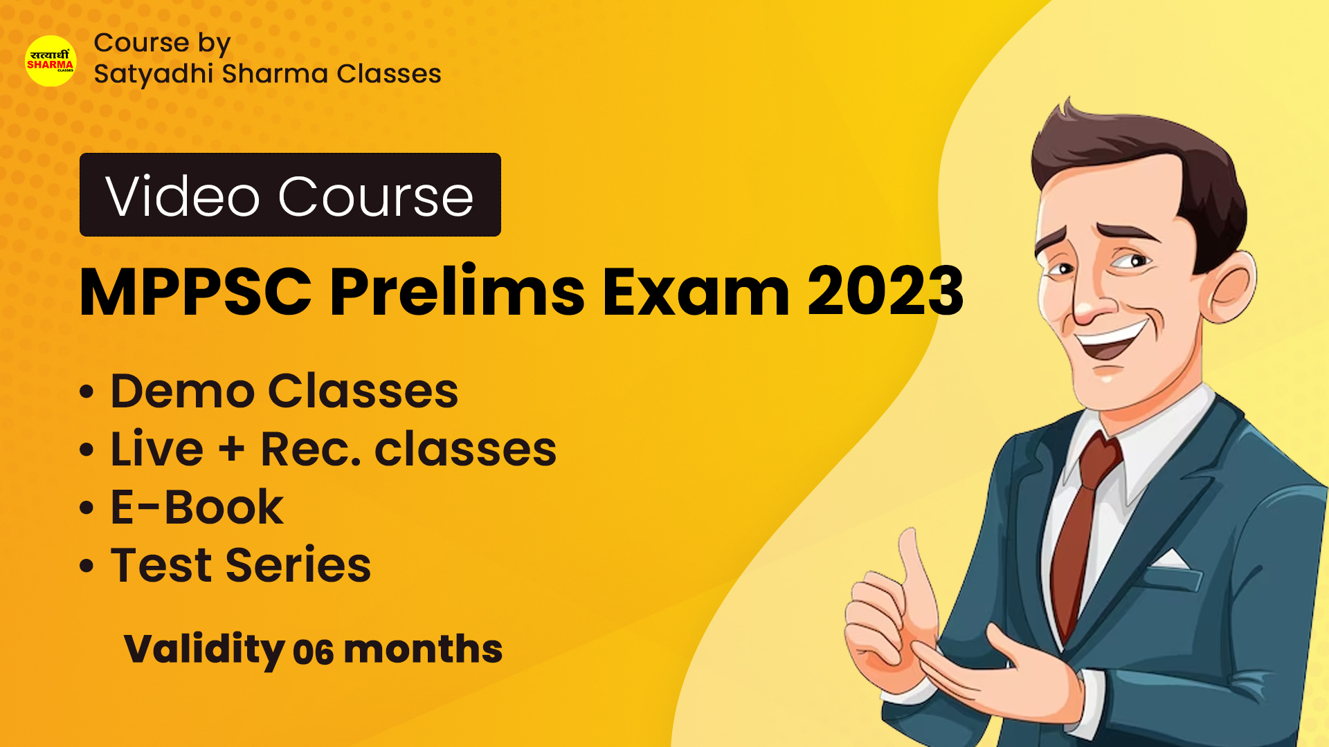 MPPSC Prelims Exam 2023