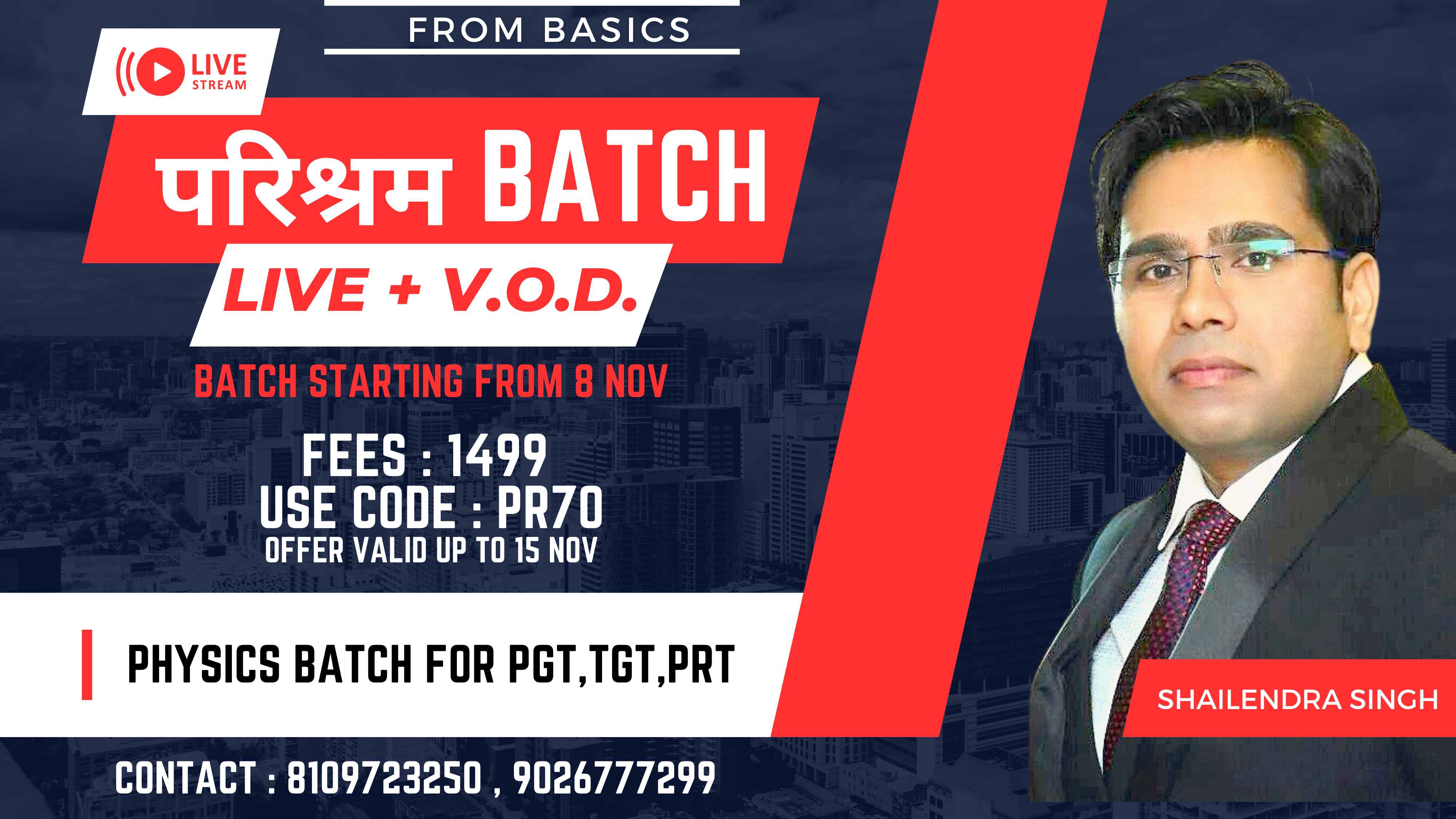 परिश्रम Batch (TGT, PGT)