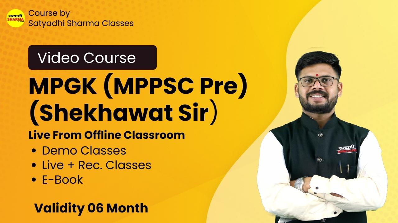 MPGK [MPPSC Pre] [Shekhawat Sir](Offline Classroom Rec.)