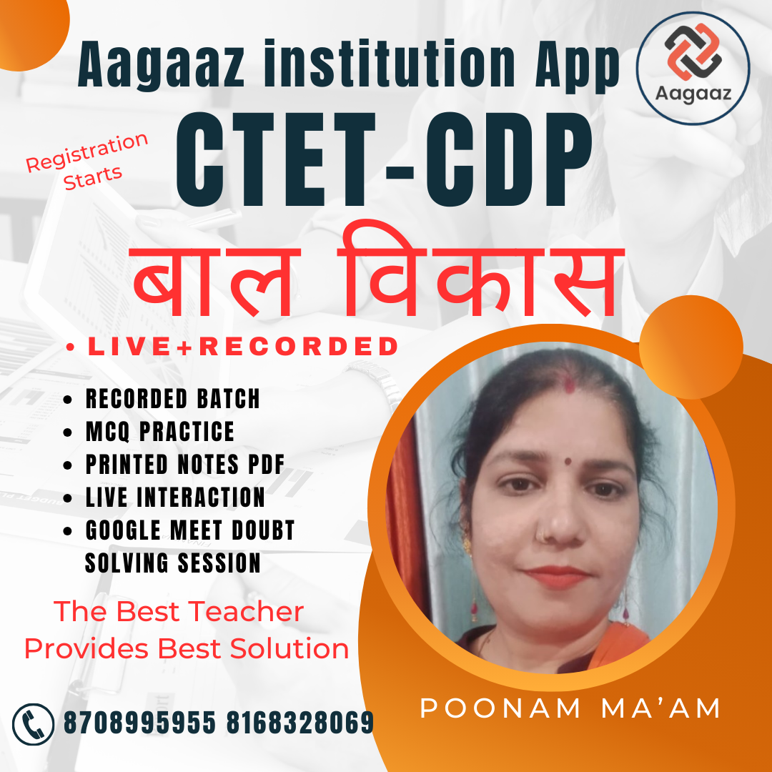 CTET-CDP बाल विकास Special  Batch BY POONAM MA'AM