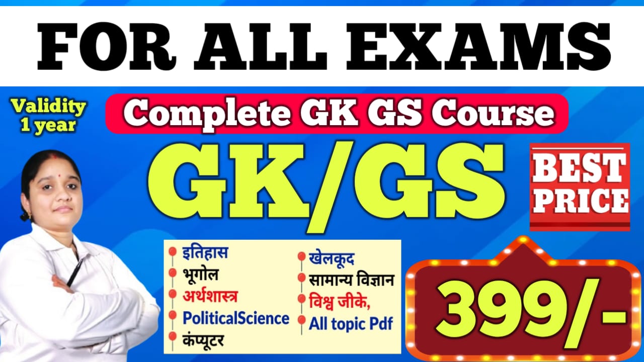 2.0 GK GS live | Foundation course for all Exams