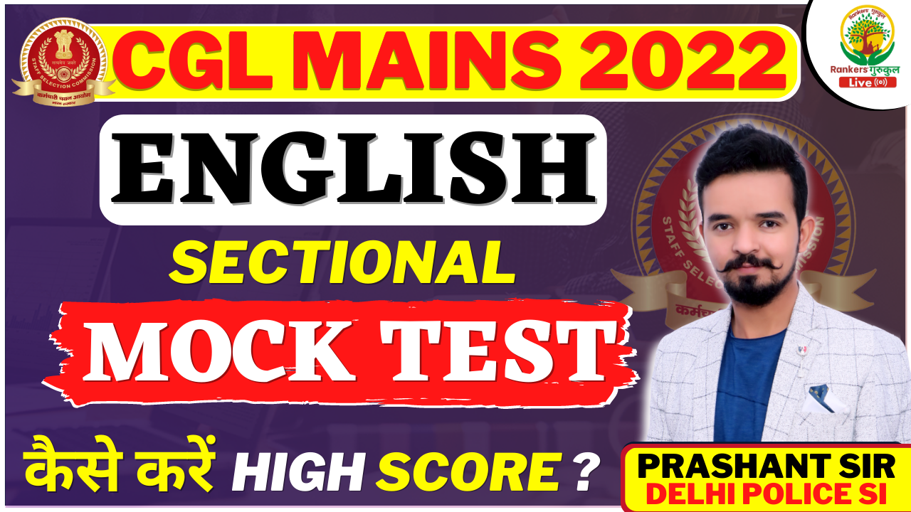 CGL MAINS ENGLISH SECTIONAL TEST