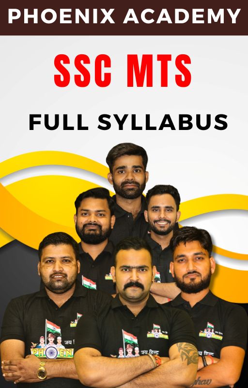 SSC MTS