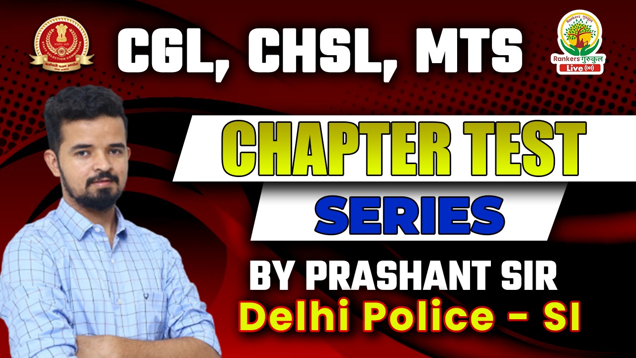 CHAPTER  TEST (ENGLISH) 15.0