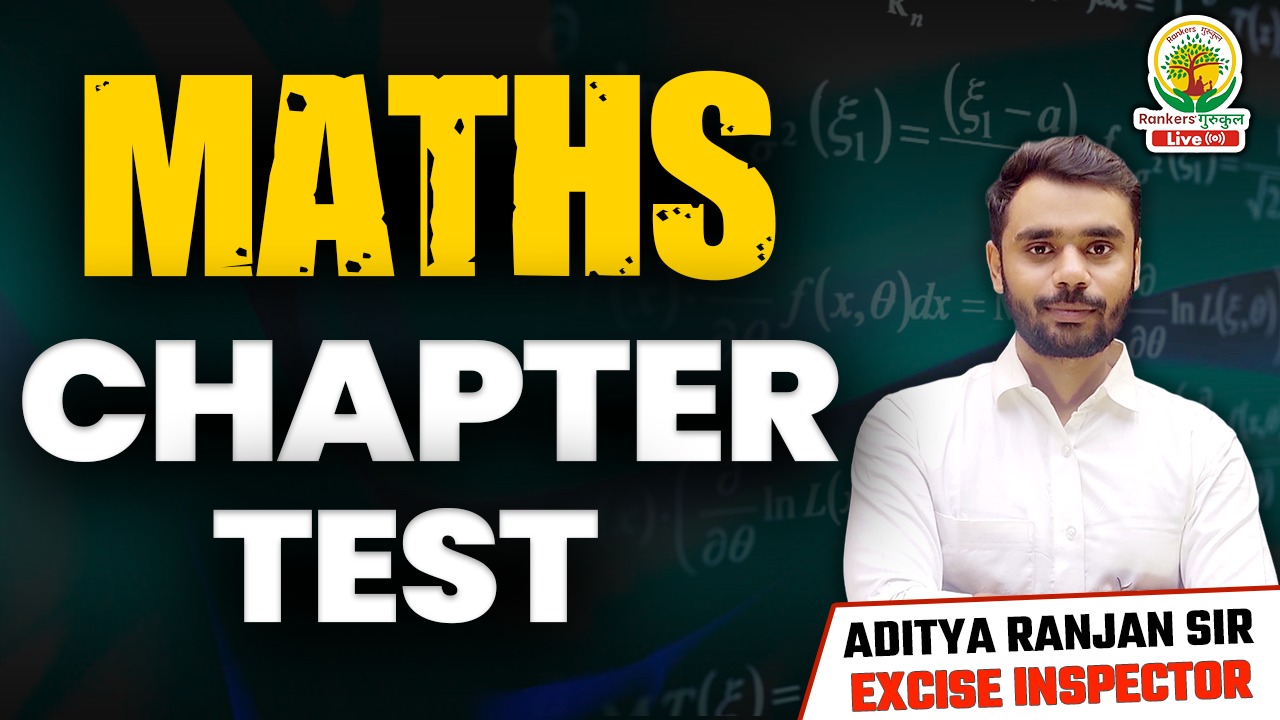MATHS CHAPTER TEST