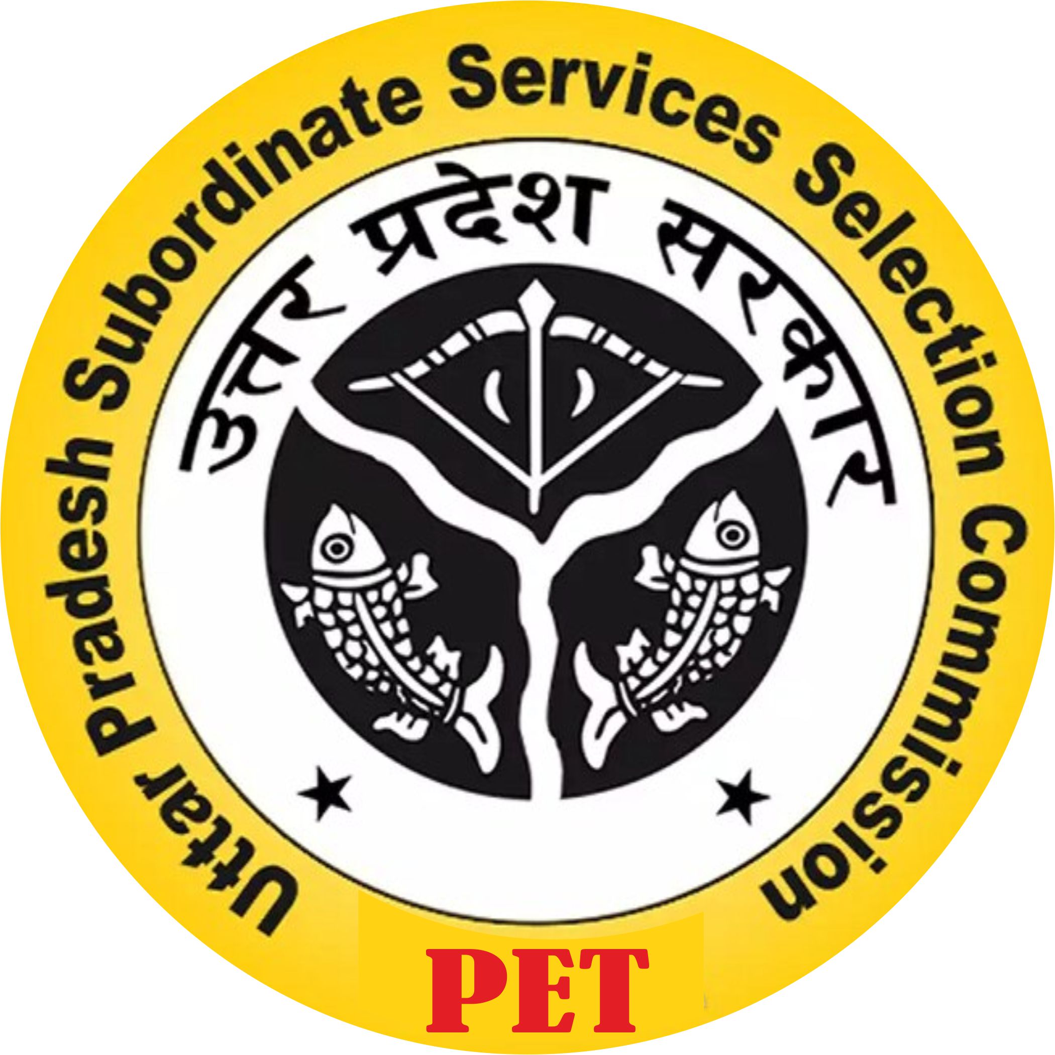 UPSSSC PET 2023 - परिश्रम बैच MOCK TEST