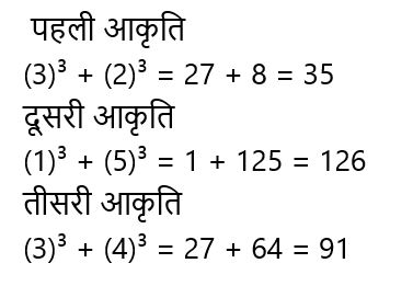 CPO Mini Mock Reasoning (03 June 2024) 11