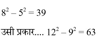 CPO Mini Mock Reasoning (25 June 2024) 6