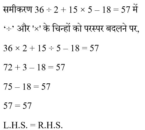 CPO Mini Mock Reasoning (03 June 2024) 1