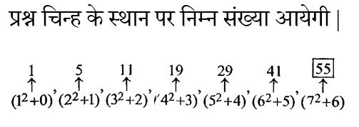 CPO Mini Mock Reasoning (07 June 2024) 5