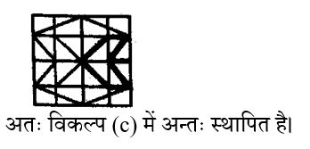 CPO Mini Mock Reasoning (05 June 2024) 7