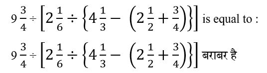 CHSL Mini Mock Maths (25 June 2024) 1