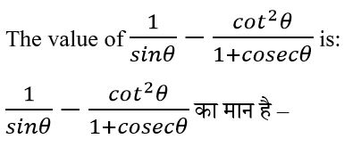 CHSL Mini Mock Maths (25 June 2024) 6