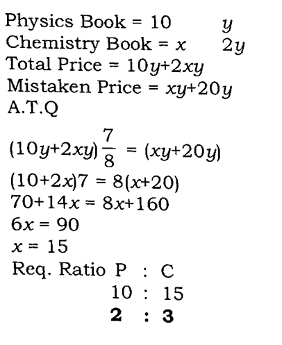 CHSL Mini Mock Maths (11 June 2024) 2