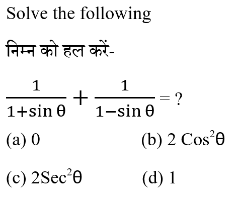 CHSL Mini Mock Maths (27 June 2024) 3