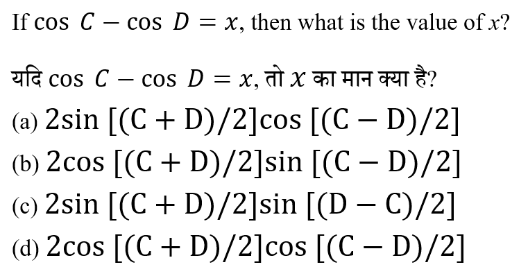 CHSL Mini Mock Maths (17 June 2024) 12