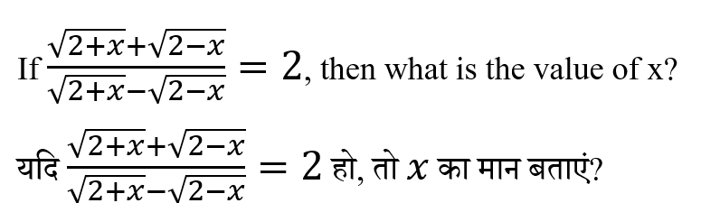 CHSL Mini Mock Maths (21 June 2024) 1