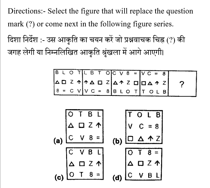 CHSL Mini Mock Reasoning (06 June 2024) 5