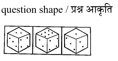 RO & ARO Paper I GS (16 June 2024) 1