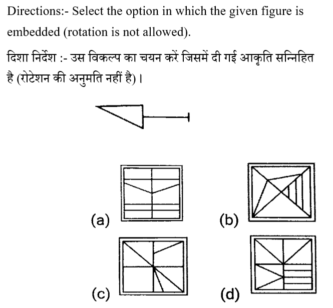 CHSL Mini Mock Reasoning (12 June 2024) 1