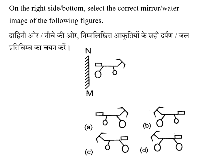 CHSL Mini Mock Reasoning (12 June 2024) 2