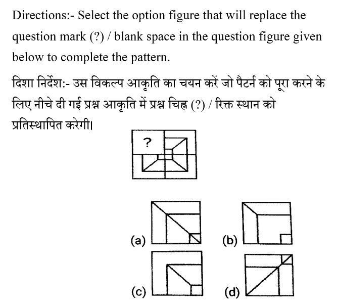 CHSL Mini Mock Reasoning (12 June 2024) 8