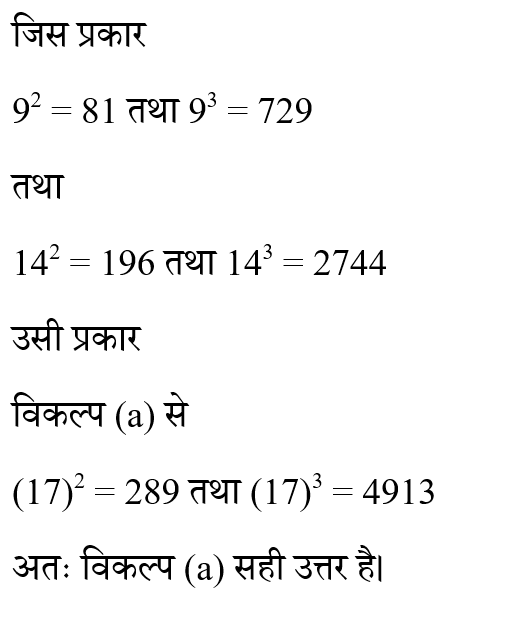 CPO Mini Mock Reasoning (11 June 2024) 6